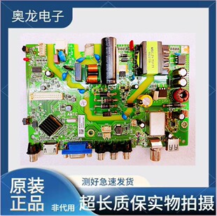 原装海尔LE32B510X/610X B3300W 32B3700液晶主板MS3663D-ZC01-01