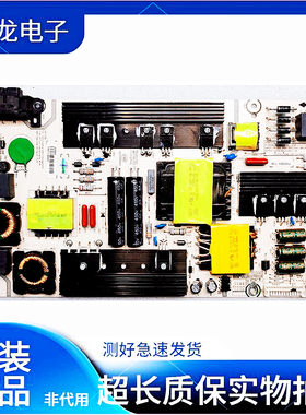 海信LED55EC520UA电源板