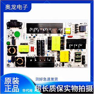 海信55寸LED55EC520UA EC290N K300UD电视电源板RSAG7.820.6396