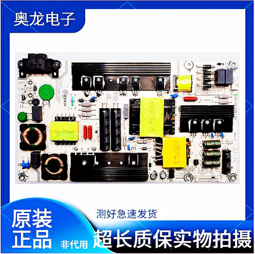 海信LED55EC520UA电源板