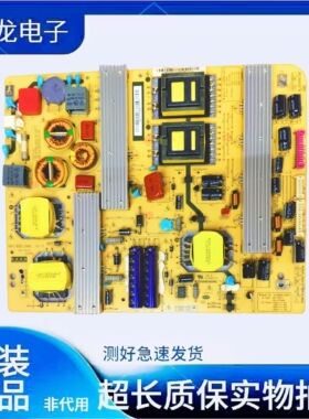 长虹3DTV55860i电源板 XR7.820.066 R-HS255S-3SF01 现货