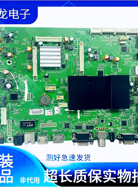 原装创维教学一体机65E91RD 70E91FM-Y主板5800-A9R280-0P30 实拍