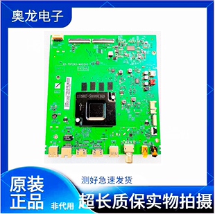 原装 TCL 65D8 65V8M 65T6 55D10 55V6M主板40-T972A5-MAB2HG
