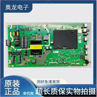 创维55H4 55M2 55M9S主板5800-A8N040-1P10配屏RDL550WY PD0