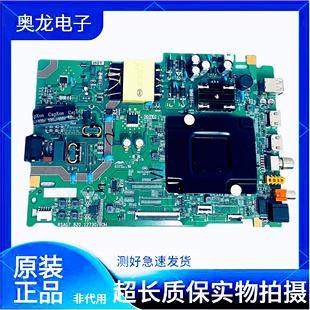 海信 55E3G 55V1F-R 55A52H 55D3H 50V1H-M 主板 RSAG7.820.12730