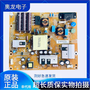 原装飞利浦32PHF5509/88电源板715G6161-P01-W21/20-002E/H