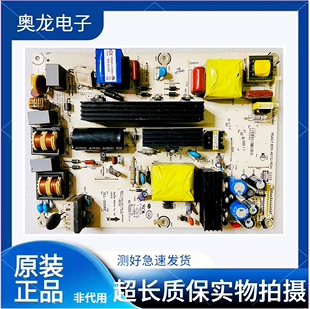 原装海信TLM32V66C TLM32E01电源板 RSAG7.820.4615/ROH 现货
