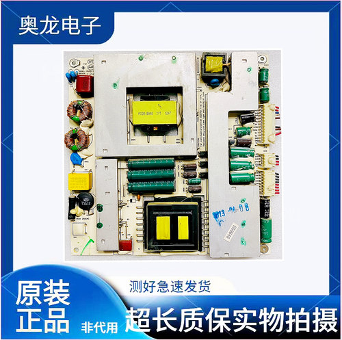 山水电源板PW301-175A