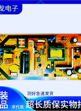 原装夏普LCD-32NX115A LCD-32LX335A电源板QPWBFG164/093WJN1/2/3