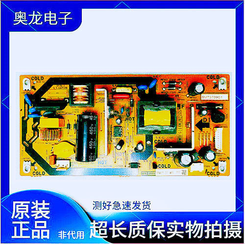 夏普LCD-32NX115A电源板