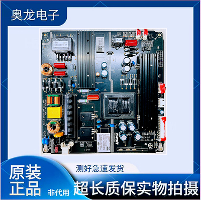 原装er4255s液晶ER4255-D-01-P02