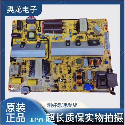 三星DB55E LH55DCEGLGC/XF电源板 BN44-00736A/B F55S1_FHS电路板