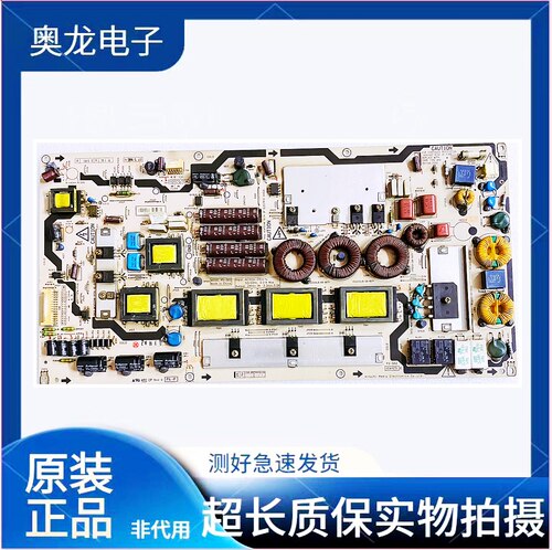 原装TCLL42X10FBDE电源板PS-302