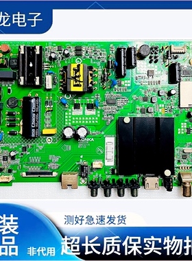 原装康佳LED43R660U 40SI A49U 主板35021716配屏可选测好发货