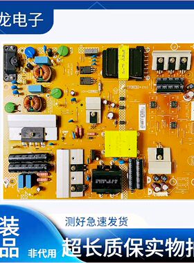 原装飞利浦55PUF6701/T3 55PUF6461电源板 715G6973-P04-006-002M