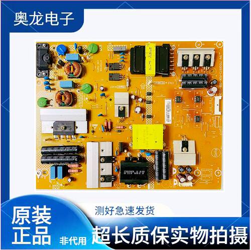 原装飞利浦55PUF6701/T3 55PUF6461电源板 715G6973-P04-006-002M