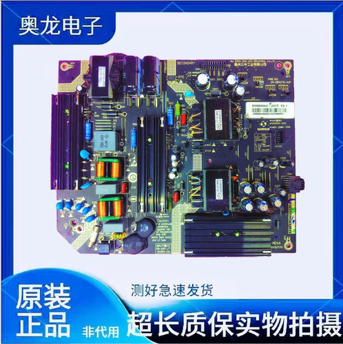 原装 联想 I7TV 50S9i 50i2 电源板 SHG5004A-201E 25-DB4276-X2P