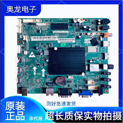 原装长虹55D6P 55Q5T 55C3主板JUC7.820.00229619屏C550U18-E8-H