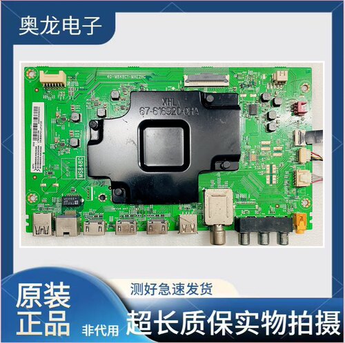 原装TCL65T355T3M/Q1主板