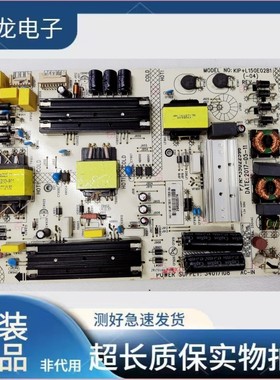 原装先锋LED-55U880电源板34017108 35022596 KIP+L150E02B1