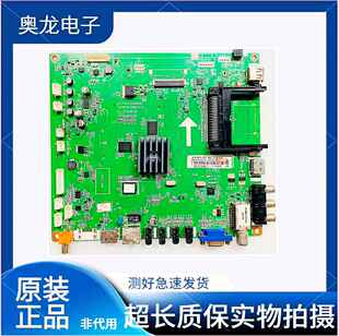 长虹3D42B4500iD/3D50B4500iD/3D55C2000i主板JUC7.820.00085881