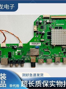 原装拆机 大麦 D32L 主板 T.AMT868.U751 屏 TPT315B5-WX226.K