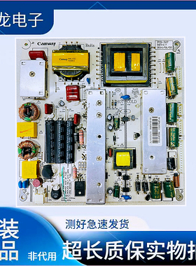 KW-LEP416001A 32寸-50寸LED液晶电视CANWAY PCB-047电源板
