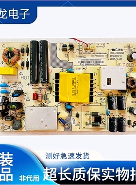 全新原装惠科HKC P320 3229F现代N32W NB32F电源板HKL-320208测好