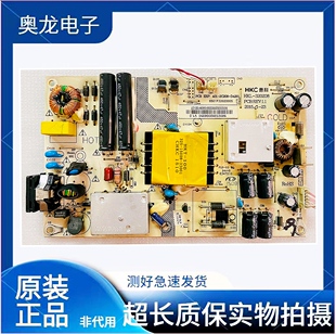 原装惠科HKC P320 3229F现代N32W NB32F电源板HKL-320208测好