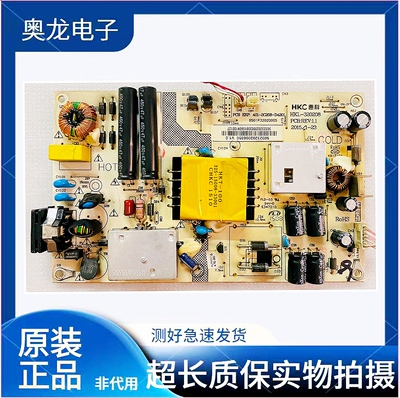 原装电源板HKL-320208惠科