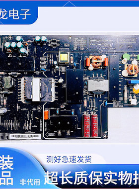 小米L55M2-AA L48M3-AA电源板FSP195-2FS01 2FS02 PSLH191A01X T5