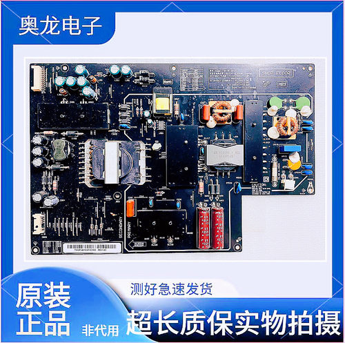 小米L48M3-AA电源板FSP195-2FS02