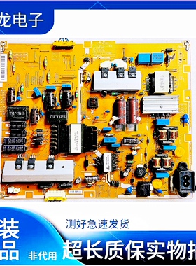 原装三星UA55F6400AJ电源板L55X1QV_DSM BN44-00625A/B/C