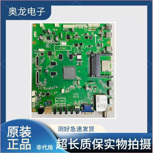 长虹UD55B6000i电视主板