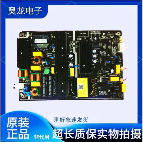 原装海尔拆机液晶电视电源板 HKL-LEDTV-P75  20211025 现货测好