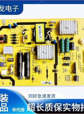 原装TCL L39E5690A-3D 电源板 40-E081C5-PWL1XG/PWI1XG