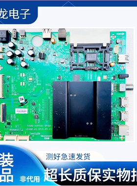 原装创维50G7 55G7 60G7 65G7 机芯9R59主板5800-A9R591-0P00