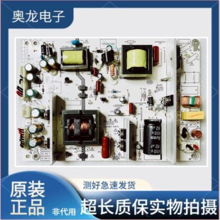 现货 组装机电源板PCB-003 REV:1.0 KW-LCP416001A测试好发货