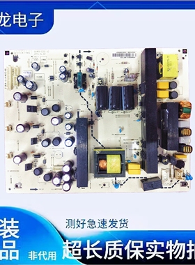 原装拆机电源板569PB10200   V2   6PB0022010测好