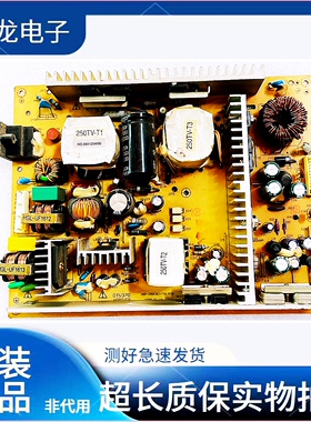 新科 DTV-370 液晶电视电源板 DTV370 HGP-250(SC)-TV.PCB