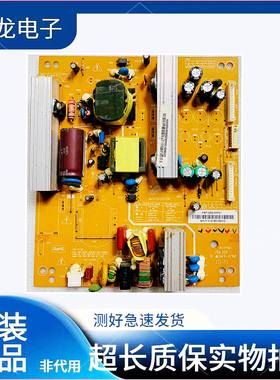 长虹LT26830EX LED32160I 3D32A7000iC电源板FSP128S-3MF01/4H04