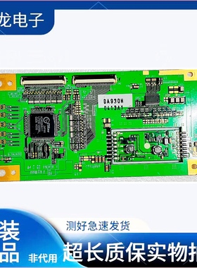 原装索尼LM181E06-A4LG逻辑板LM181E06-A4 6870C-0006H测好发货