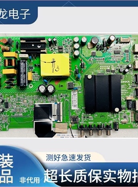 康佳液晶LED43K1000A/LED40S2/K40k5主板35023310 35024372配屏