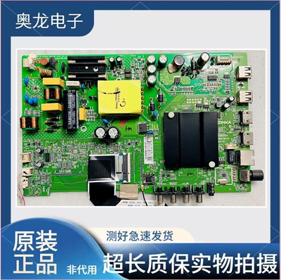 康佳LED43K1000A/LED40S2主板