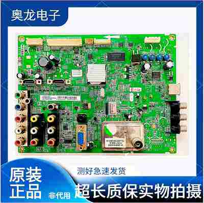 主板40-32MS19-MAC2XGtcl