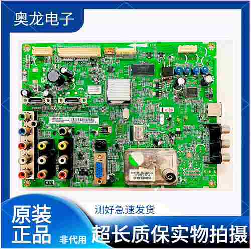 主板40-32MS19-MAC2XGtcl