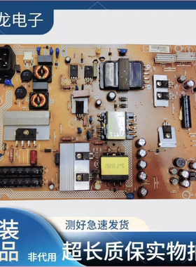 原装飞利浦 BDM4065UC 电源板 715G6985-P01-000-002R