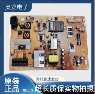 原装飞利浦 BDM4065UC 电源板 715G6985-P01-000-002R
