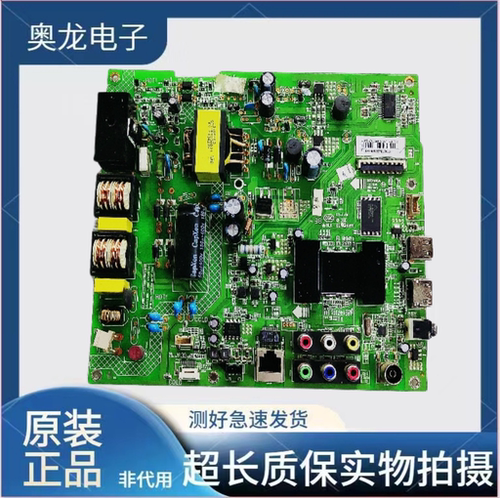 原装康佳LED40/42F2200NF LED42E320N LED42M3800NF主板 35018601
