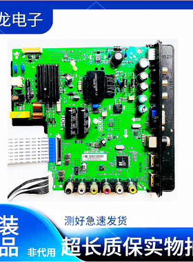 TCL L39F1B L40F1 L40F1B L43F1B L40F3301B主板TP.VST69D.PB775